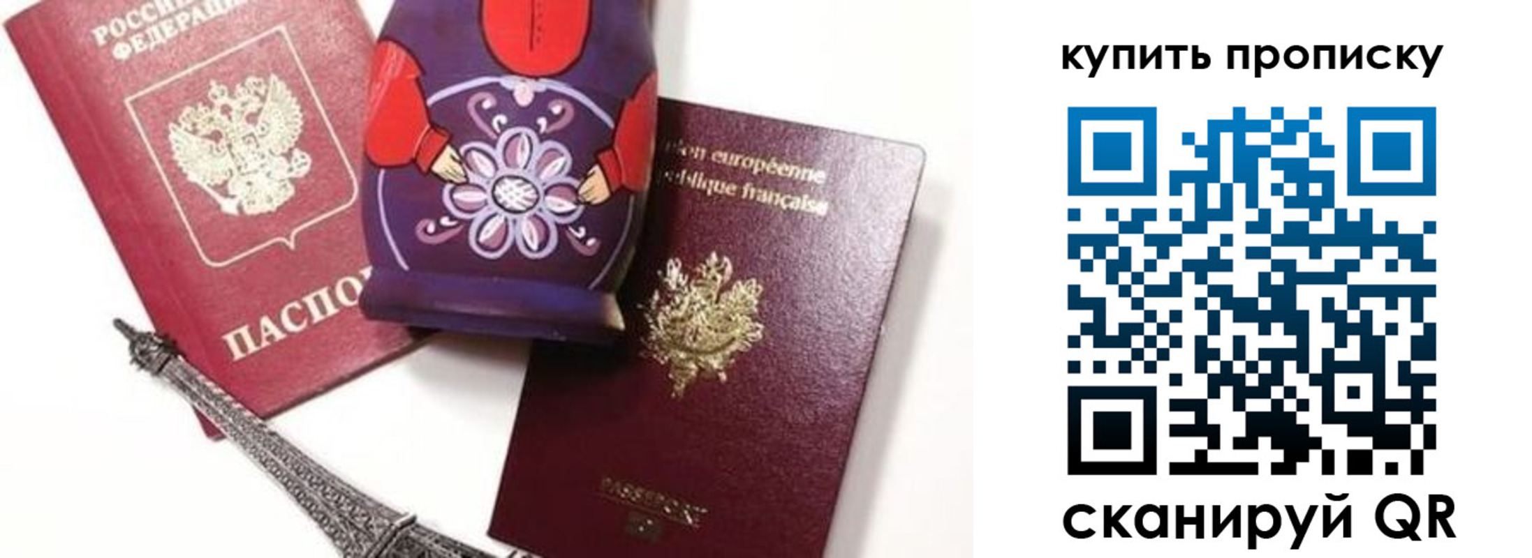 временная регистрация госуслуги в Шахунье